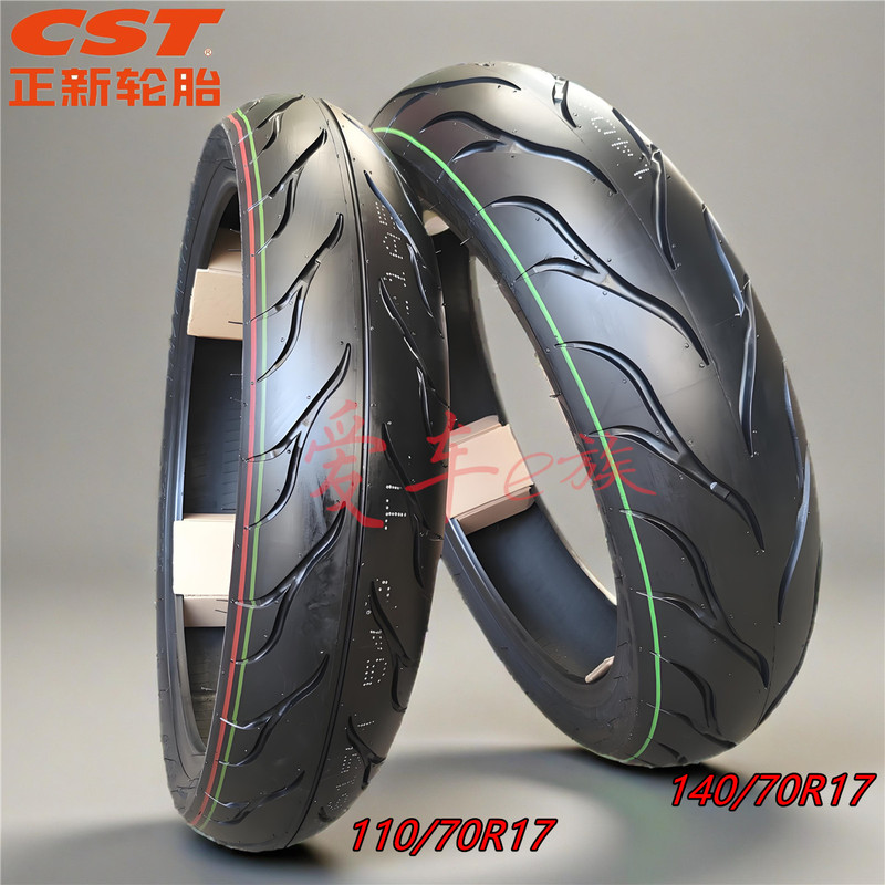 Zhengxin Semi-Hot Melt Storm Eye Fierce War Eagle Cb190R/X/Tr/Ss Front and Rear Tires 110/140-70-17