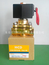 Original Taiwan NCD solenoid valve AD12-15