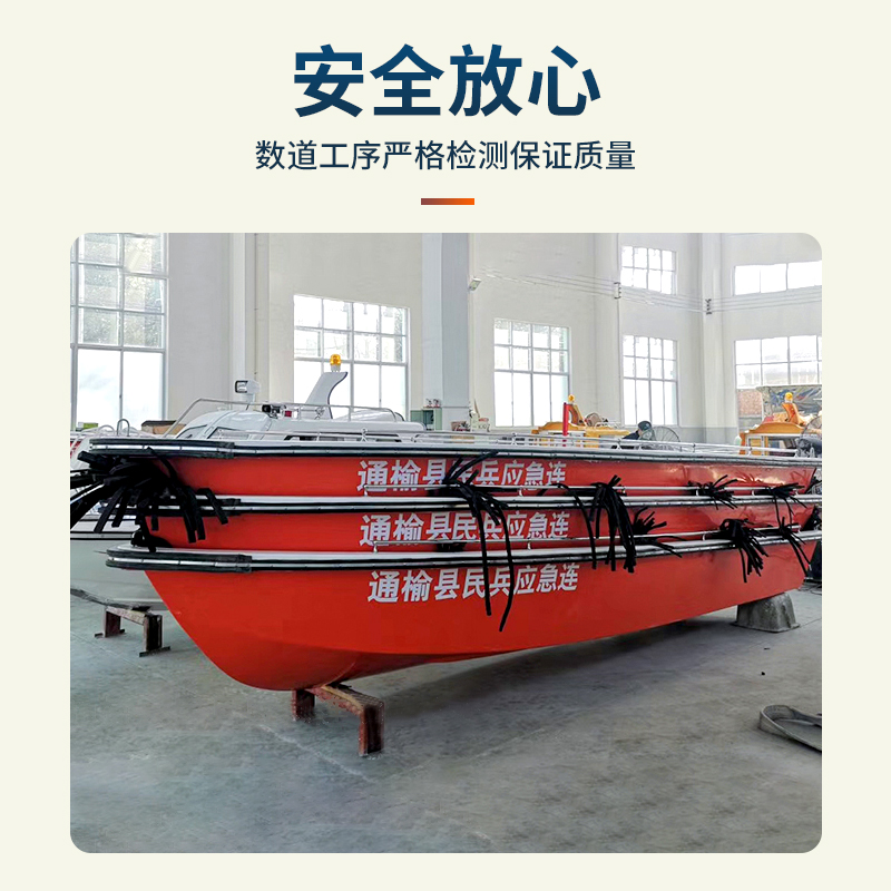 Double-layer fiberglass flood control assault boat speedboat sea fishing boat net boat fishing boat emergency rescue rescue high-speed boat