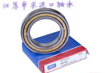 SKF imported bearing 6010 6011 6012 6013 6014 6015 6016 6017-2Z-2RS C3