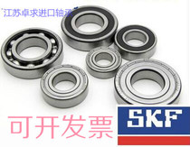 SKF bearings 6000 6001 6002 6003 6004 6005 6006 6007 -2z c3