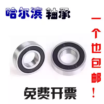 Harbin Bearing 6209 6210 6211 6212 6213 6214 62152z RS