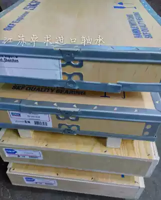 SKF bearings 7318ACM