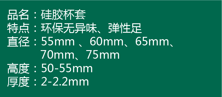 Bộ cốc bằng silicon 55/60/65/70 / 75mm Bộ ly bằng tay Giữ ly chống cặn đặt Bộ tách nước cách nhiệt Cup Cup - Tách cốc nước lọc