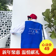Phong cách Hồng Kông mùa thu nam chic gió thêu vest vai màu áo len không tay áo len thanh niên vest vest