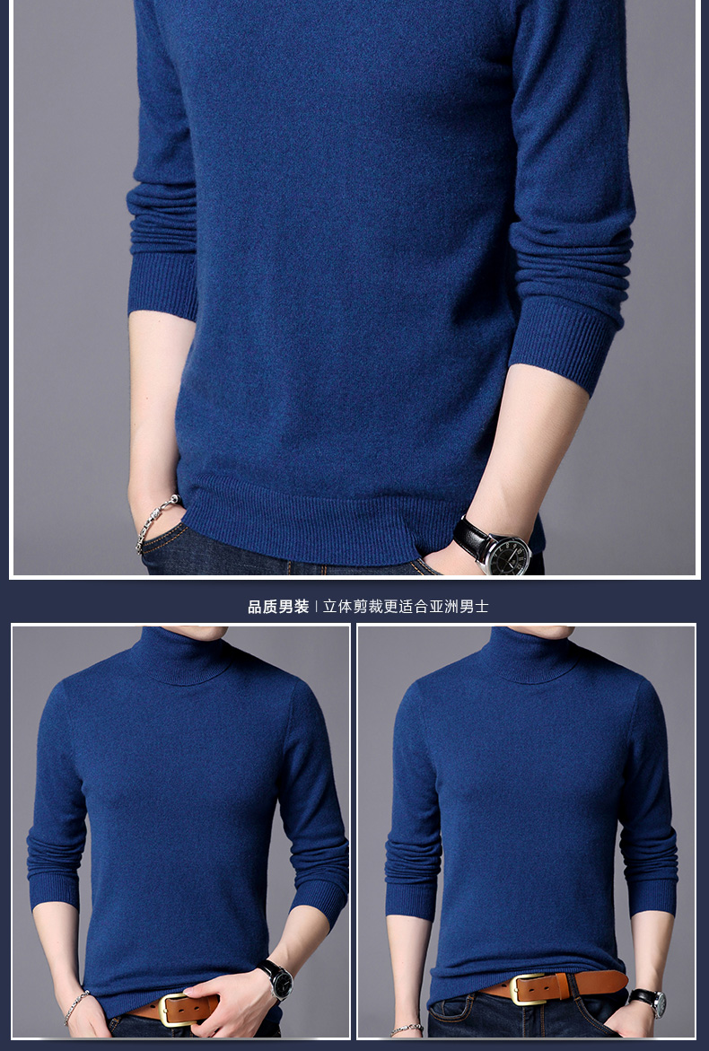 Mùa thu và mùa đông nam nửa cao cổ áo len rắn màu áo len cashmere áo len cashmere tinh khiết cashmere áo len đáy - Áo len Cashmere bộ nỉ nam