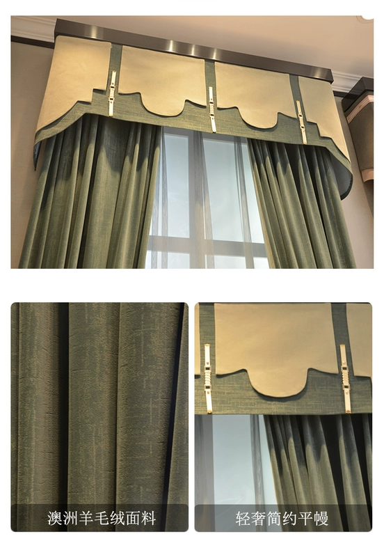 Rèm cửa cao cấp Màu tinh khiết Bắc Âu len nhung Úc rèm cửa phòng ngủ phòng khách cửa sổ bay ánh sáng vải xanh sang trọng - Phụ kiện rèm cửa
