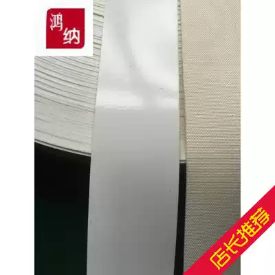 Hot-selling textile roller belt non-slip glossy thorn leather wear-resistant rough surface belt textile flat belt