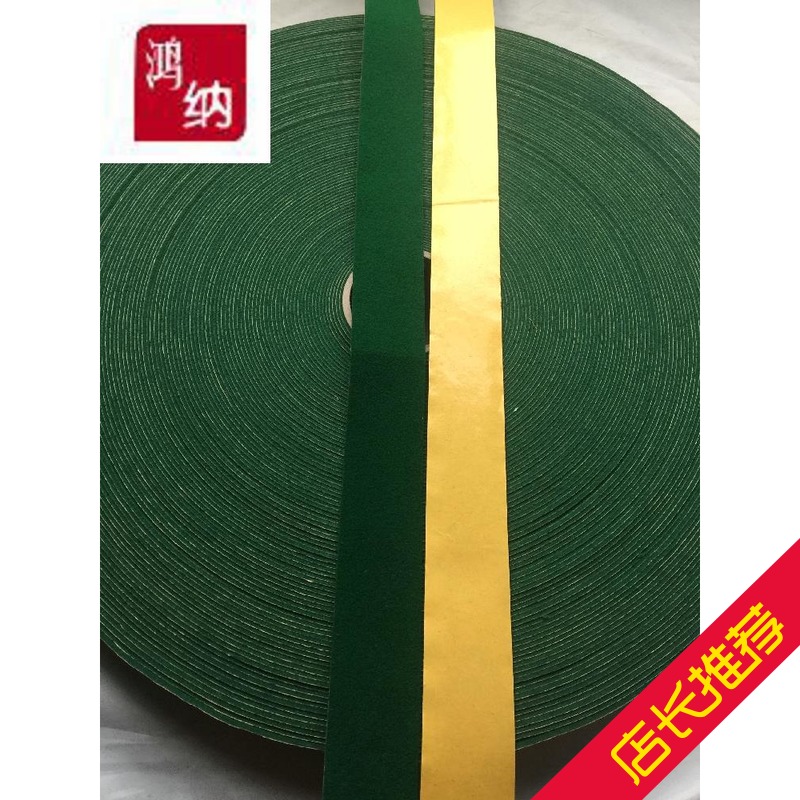 Manufacturer direct green suede bag with green suede leather green velvet cloth back glue anti-slip green suede rough face belt