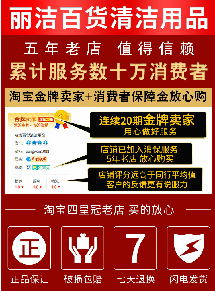 nước tẩy rửa bồn cầu Chaobao Trung tính Toàn diện Chất tẩy rửa Toàn diện Khách sạn Nước Khử trùng Hộ gia đình Khử trùng Chất tẩy rửa Đa chức năng - Trang chủ tẩy rửa bồn cầu