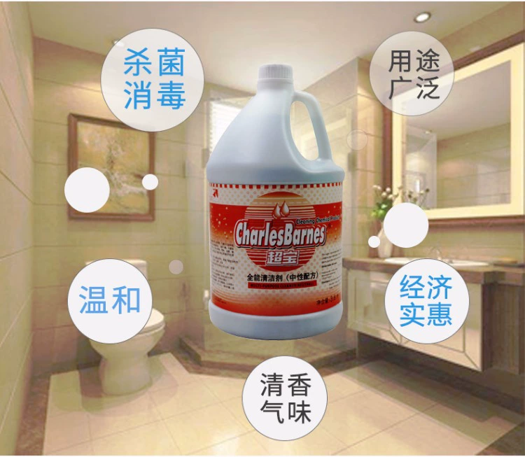 Chaobao Trung tính Toàn diện Chất tẩy rửa Toàn diện Khách sạn Nước Khử trùng Hộ gia đình Khử trùng Chất tẩy rửa Đa chức năng - Trang chủ