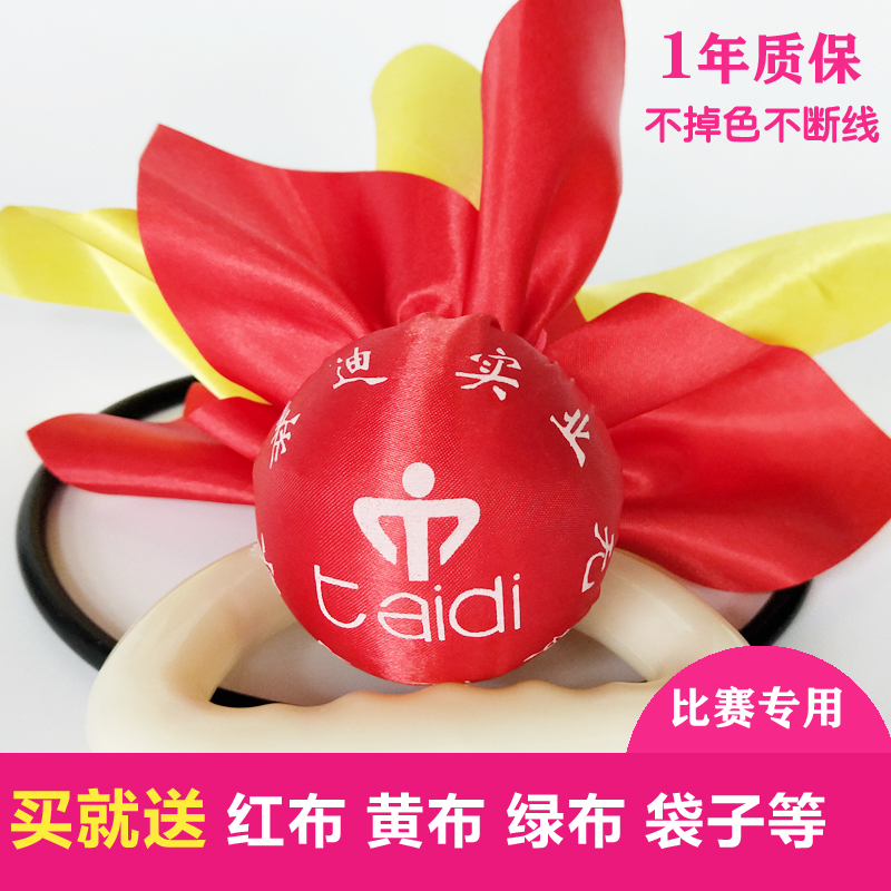Teddy Promise Fitness Ball Thrower Ball Thrower for Home Back Streaming Stars Tai Chi Handball Square Dance Competition Special-Taobao