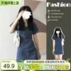 Товары от 苏朵娅服饰旗舰店