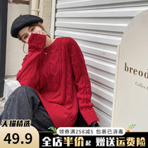 Big Code Design Sensation Blouse 2022 New Autumn Clothes Fat Mm New Year Clothes Spring Summer Red Sweater Women Dress