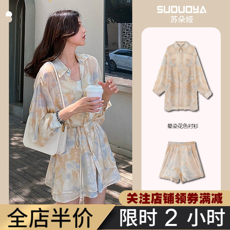 Large size women's summer dress slightly fat mm salt fried street two-piece suit spring 2021 new early autumn
