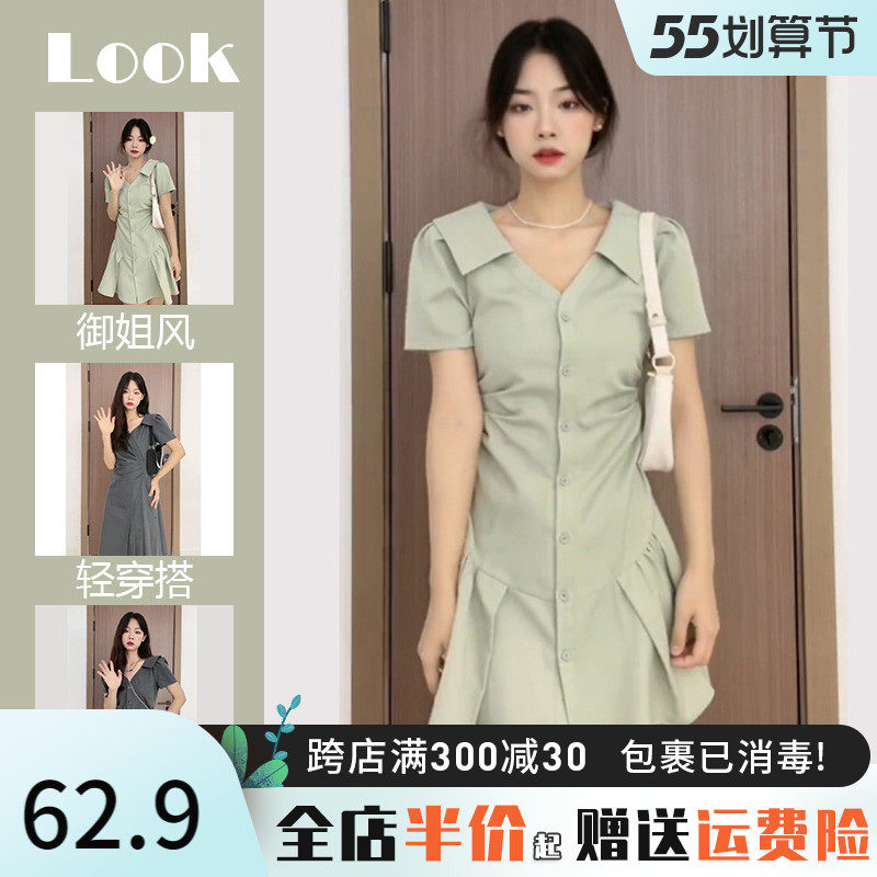 2022 Summer new French style green advanced polo shirt V collar to slim fit children design a little crowdsourced