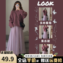 Spring Autumn Womens Dress 2022 New Tide Autumn Clothing Sweater Two Suits Slim Fit Big Code Style Dress Dress Early Spring