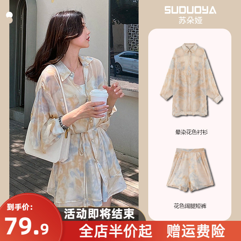 Summer dress light ripe Hong Kong flavor early spring milk department wear two-piece set 2022 new spring dress women's wear