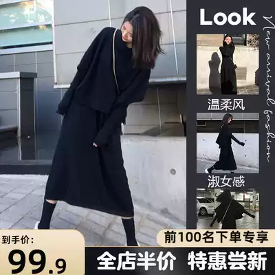Senior sense big size women's French dress 2021 New Tide autumn winter dress chic sweater two-piece set
