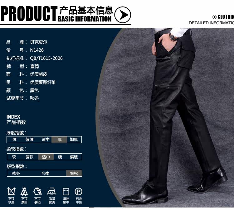 Pantalon cuir homme en vrac pour hiver - Ref 1484452 Image 11