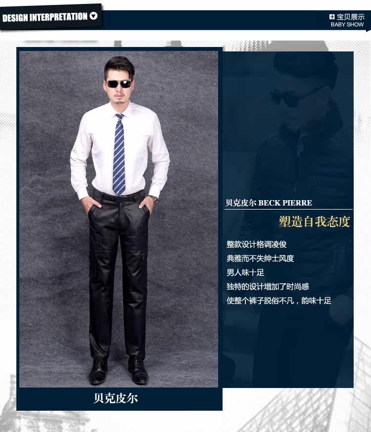 Pantalon cuir homme en vrac pour hiver - Ref 1484452 Image 14