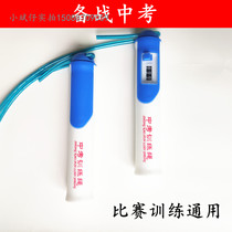2019 Middle Examination Exam Special Training Jump Rope Bearing Jump Rope Test Jump Rope PVC Steel Wire Jump Rope