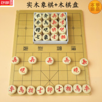 Chinese chess large small solid wood chess piece wooden chess board leather board children adult package optional