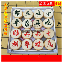 Chinese chess solid wood chess set chess board home student training large various sizes