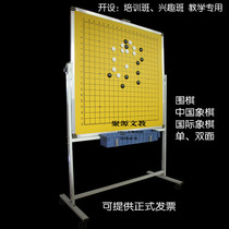 Go board suit big number Go chess hanging disc magnetic teaching pawns single-sided chessboard suit