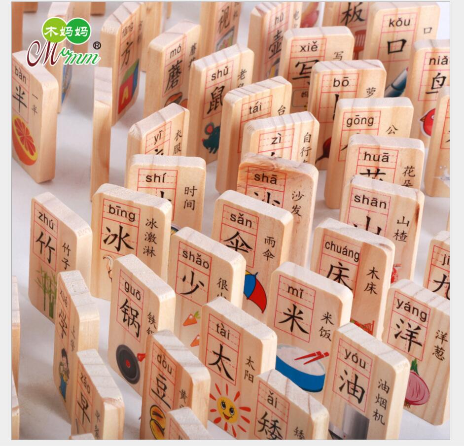 100 ký tự Trung Quốc Đồ chơi giáo dục của trẻ em domino 3-4-5-6 tuổi Bản đồ nhận thức học khối gỗ bo lego