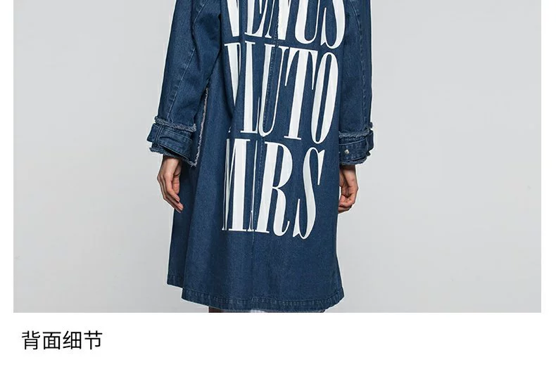 [Hỏng mã S] Iger mùa xuân và mùa thu thời trang nữ hoang dã lỏng lẻo áo khoác denim dài áo gió s293 - Trench Coat