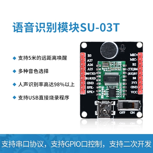 Arduino, умный модуль, датчик, плата разработки, звуковая система