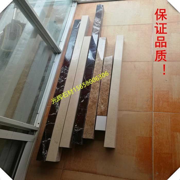 Custom-made all kinds of natural marble shower room water bar bathroom cornerstone artificial waterproof strip Hangzhou Guanghui Stone