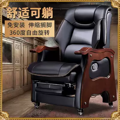 Boss chair Leather solid wood boss chair President office chair Massage chair Cowhide reclining computer chair Household American