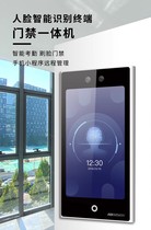 Sea Convisees DS-K1T673M Face Recognition Swipe Password Attendance Access Control All-in-one 671M F72M