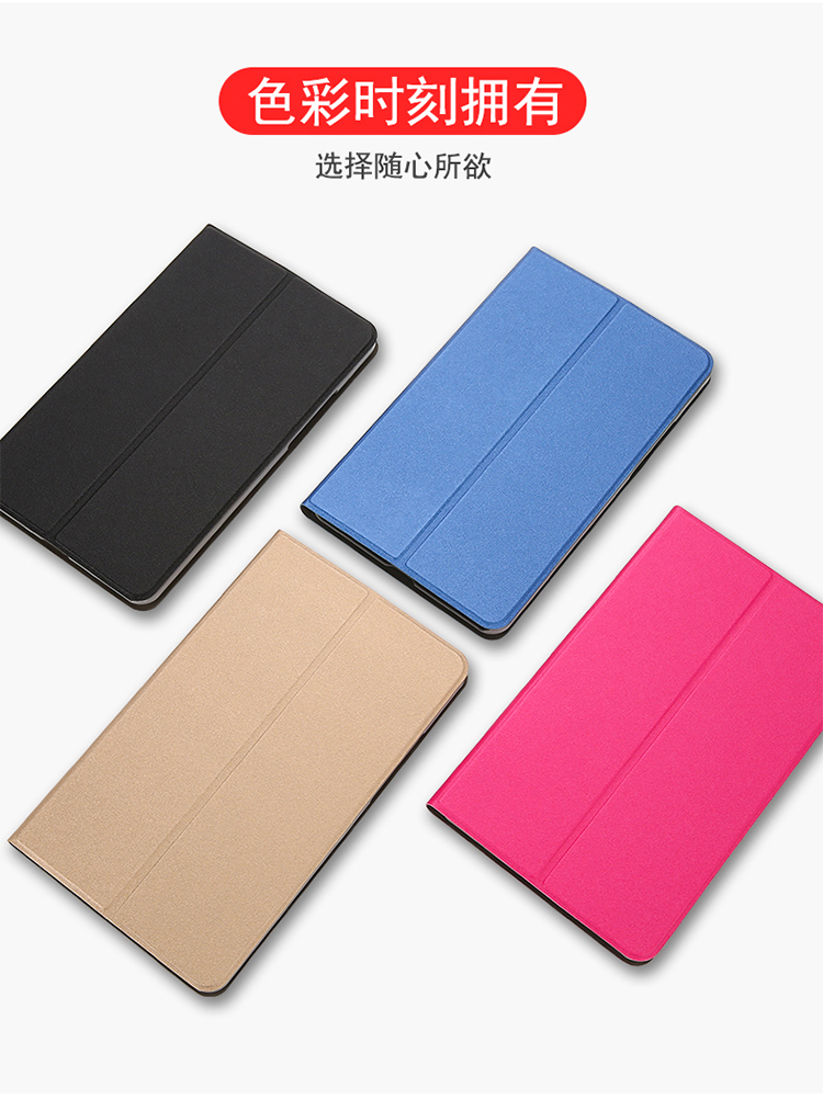 Millet Tablet 2 Cover mi Ricepad3 Bao da 7.9 inch Bao gồm tất cả - Phụ kiện máy tính bảng bao da ipad air