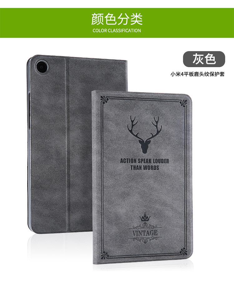 Millet Tablet 4plus Cover mi Rice pad4 Thế hệ Bao da mỏng Vỏ silicon mềm 8 inch 10.1 - Phụ kiện máy tính bảng giá đỡ ipad để bàn