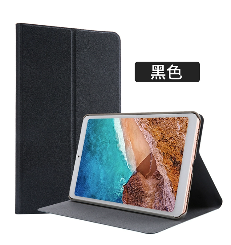 Millet Tablet 2 Cover mi Ricepad3 Bao da 7.9 inch Bao gồm tất cả - Phụ kiện máy tính bảng bao da máy tính bảng