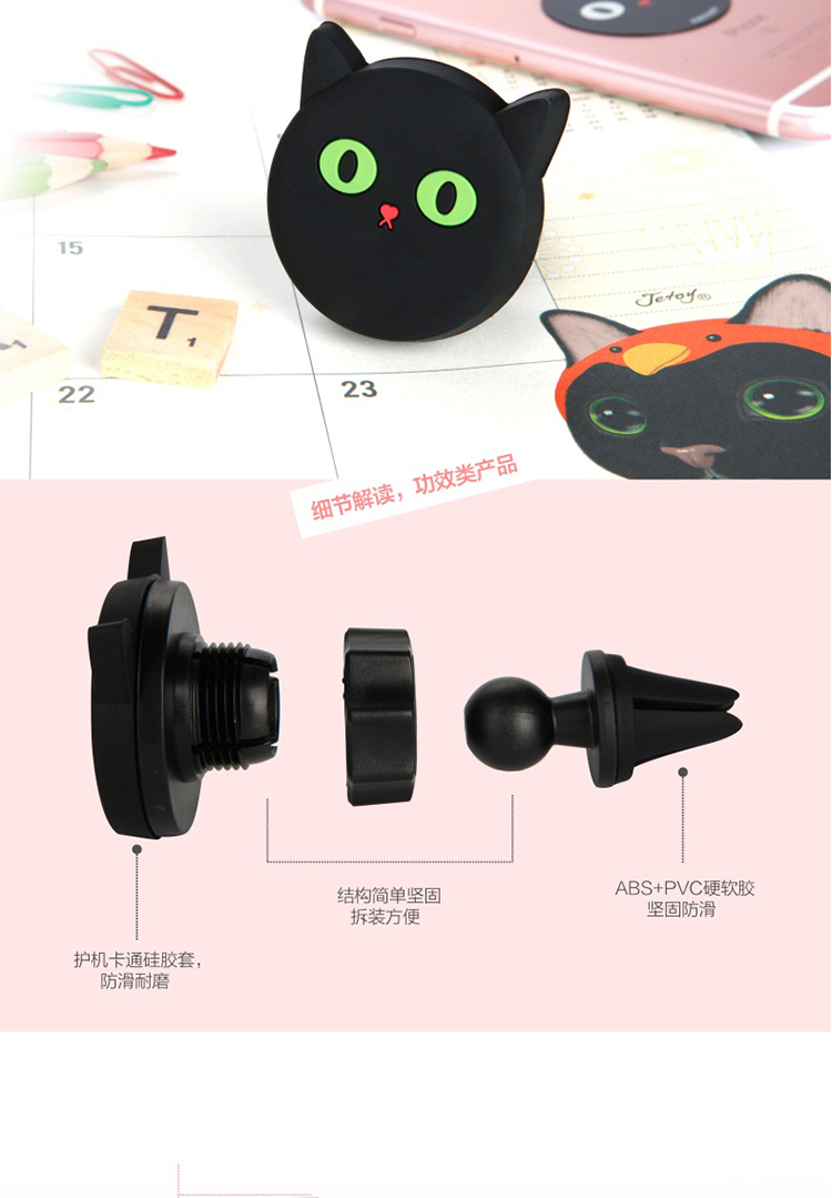 Ngày thứ 8 Apple 6s giữ điện thoại xe hơi Sáng tạo không khí ổ cắm điều hướng điện thoại di động giữ từ tính - Phụ kiện điện thoại trong ô tô giá đỡ điện thoại mini