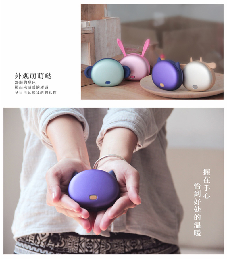 Réchauffeur USB pour les mains - Ref 418835 Image 9