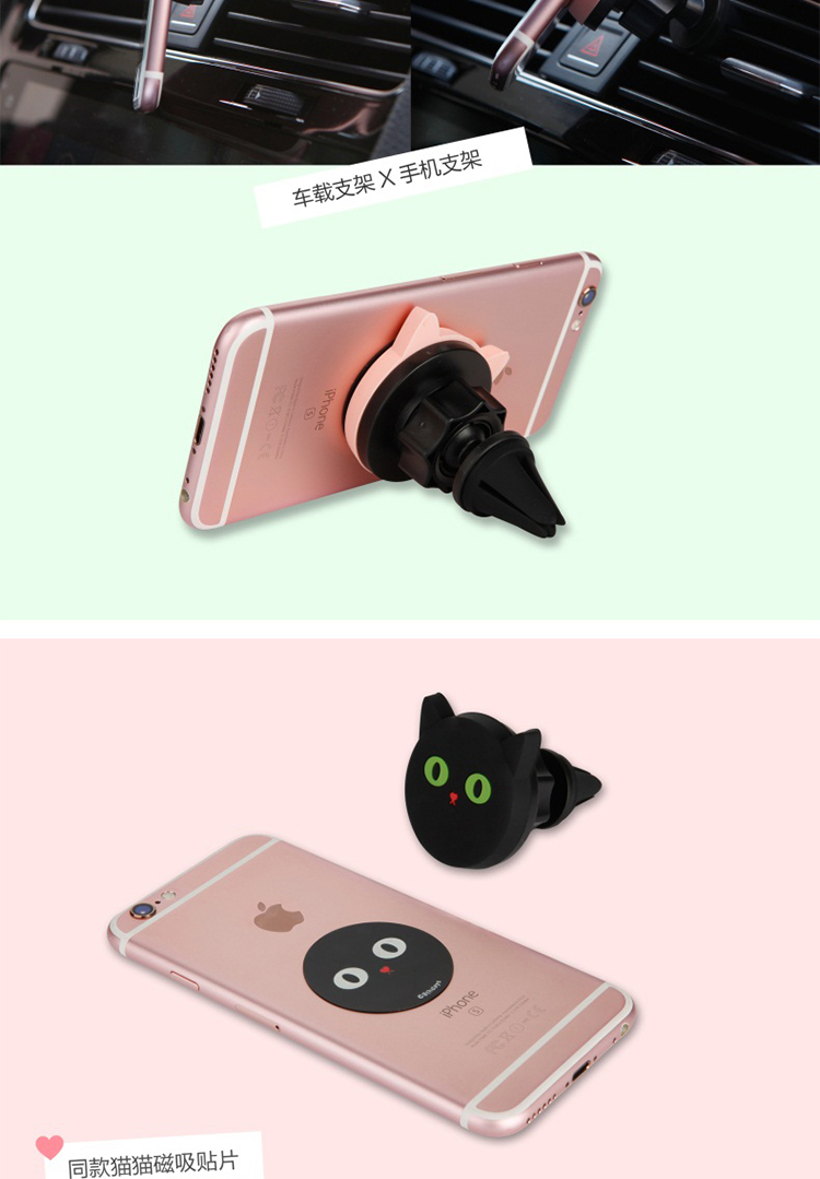 Ngày thứ 8 Apple 6s giữ điện thoại xe hơi Sáng tạo không khí ổ cắm điều hướng điện thoại di động giữ từ tính - Phụ kiện điện thoại trong ô tô giá đỡ điện thoại mini