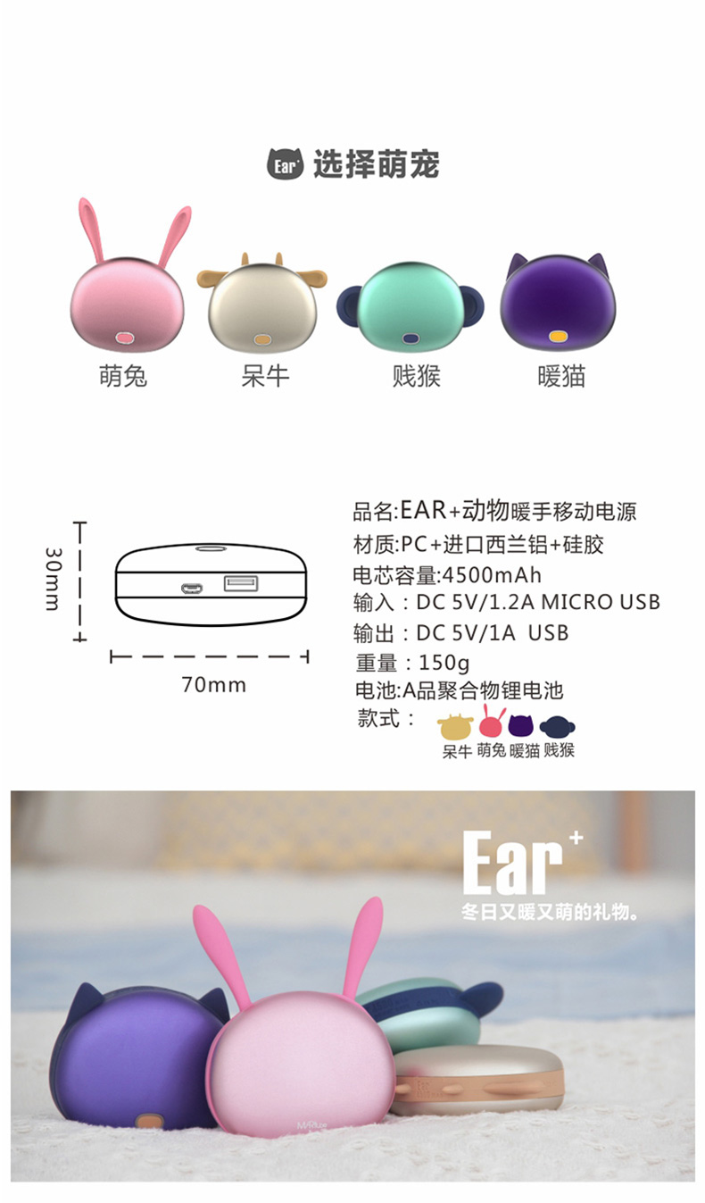 Réchauffeur USB pour les mains - Ref 418835 Image 8