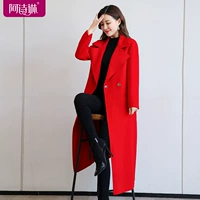 Чай улун Да Хун Пао