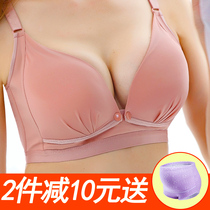 Nursing bra front open buckle no rim Month feeding pregnant women underwear gathered anti-sagging stereotyped thin female upper bracket