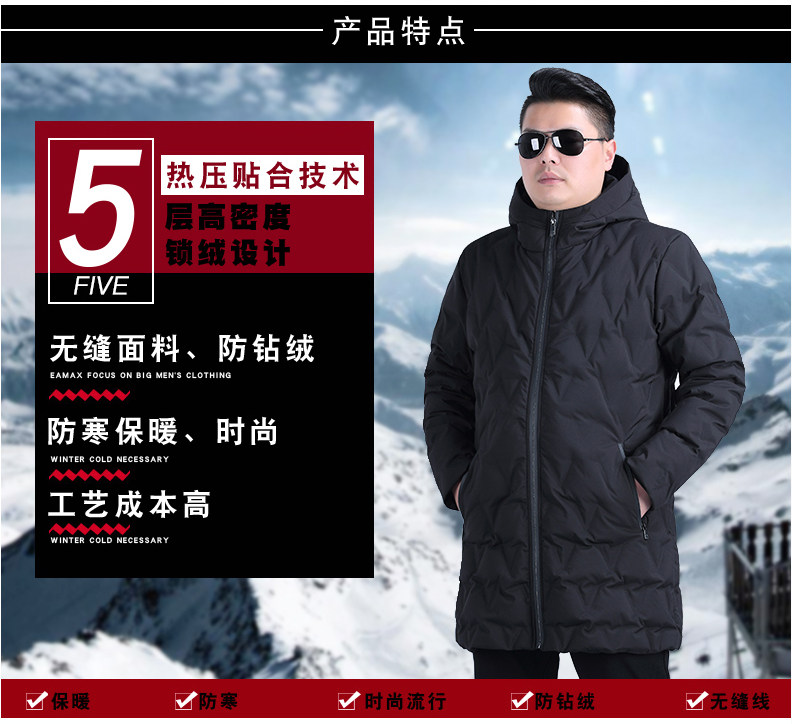 Blouson homme E ARTIST    - Ref 3120309 Image 8