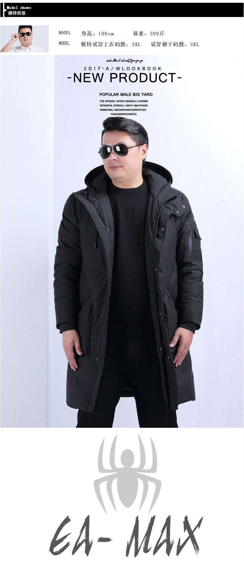 Blouson homme E ARTIST    - Ref 3121765 Image 14