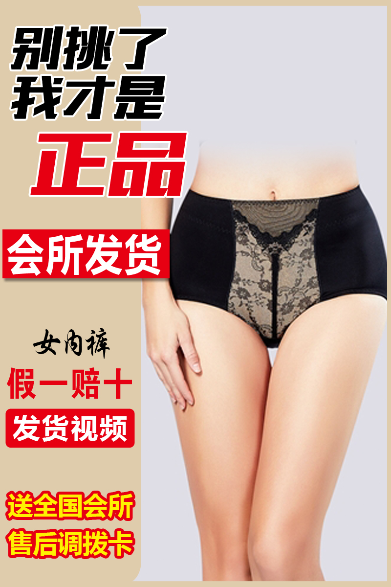 Real Beauty International Middle Pulse Laca Laca Laca Beauty Underwear Bag Hip Complexion Black Triangle Sexy Underwear