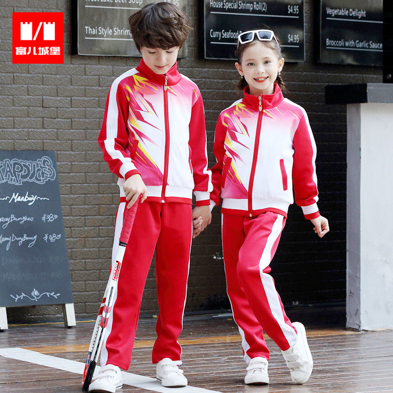 Primary school class uniform Children's school uniform Sports clothing autumn suit Kindergarten spring and autumn clothing three-piece suit