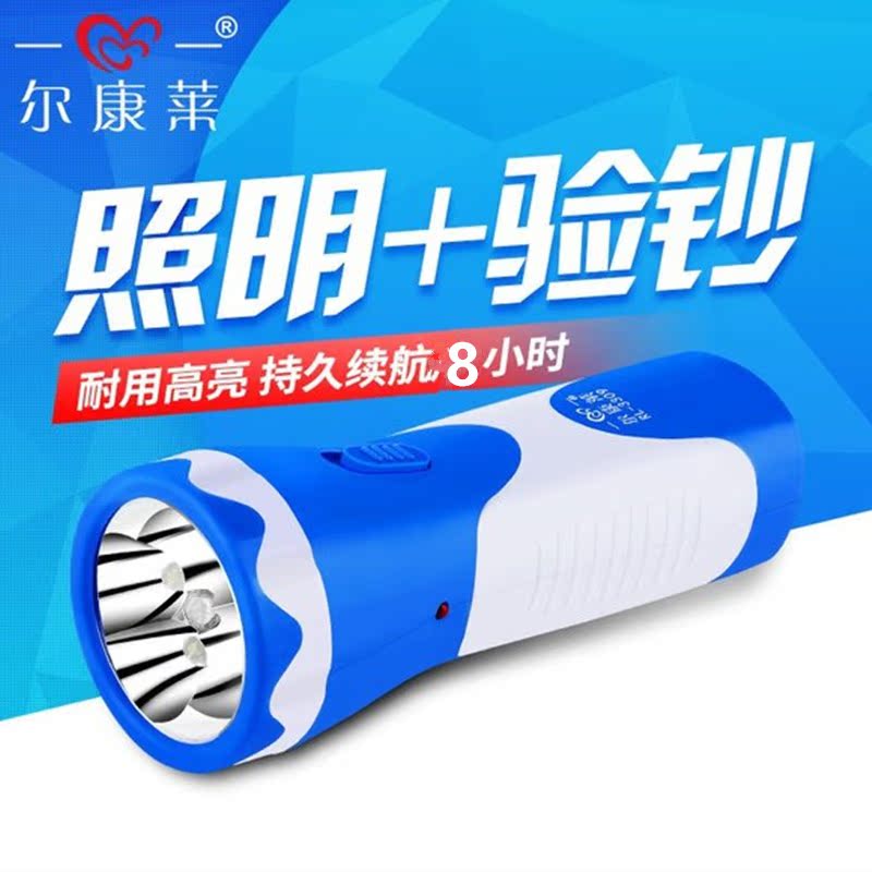 Kanglai LED small flashlight Bright light rechargeable portable home mini banknote detector flashlight with purple light