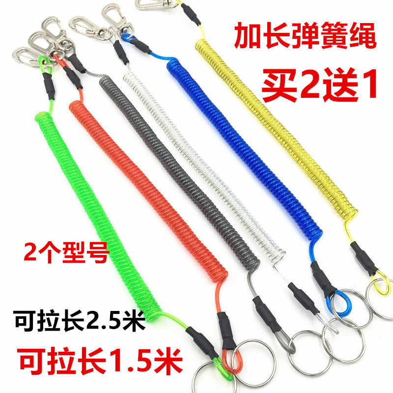 High-Elastic Retractable Colorful Spring Rope Keychain for Outdoor Fishing Supplies, Can Be Extended to 1.5m Keys, Anti-Lost Rope